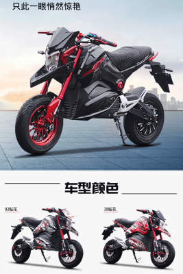 赤峰市電摩跑車電話地址查詢-第1張圖片