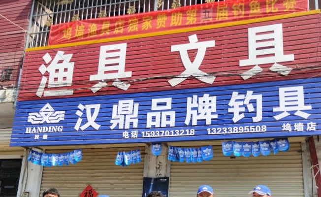 赤峰小孩雨具專賣店電話號碼-第1張圖片