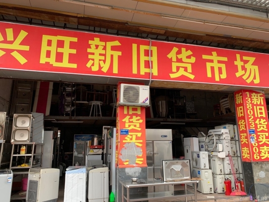 赤峰市木材市場電話地址-第1張圖片