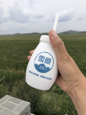 赤峰優(yōu)家酸奶店地址電話號(hào)碼-第1張圖片