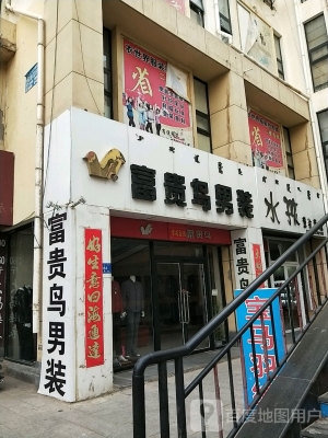 赤峰寫真服裝店地址電話號碼-第1張圖片