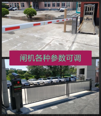 赤峰定制道閘廠家電話號(hào)碼-第1張圖片