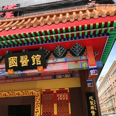 赤峰鋁構(gòu)件斗拱廠家電話號(hào)碼-第1張圖片