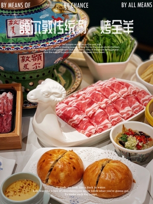 沁王府涮羊肉赤峰店電話號碼-第1張圖片