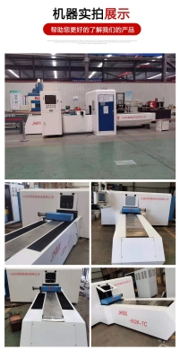 赤峰銅排加工機廠家電話號碼-第1張圖片