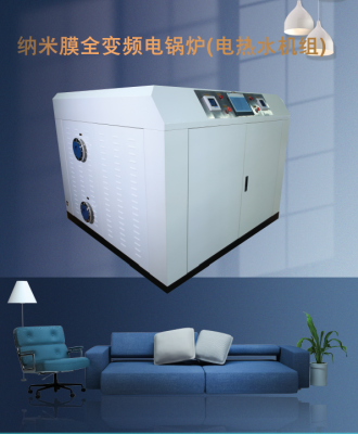 赤峰農(nóng)村電鍋爐經(jīng)銷(xiāo)電話號(hào)碼-第1張圖片