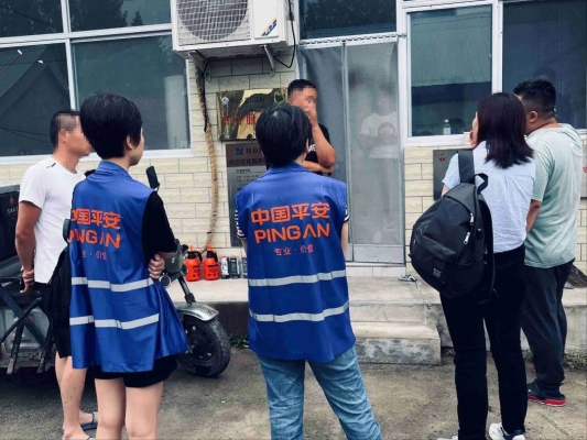 赤峰平安公司電話號(hào)碼-第1張圖片