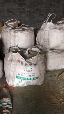 赤峰化工商店電話多少號碼-第1張圖片