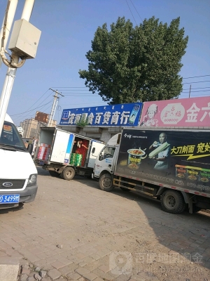 赤峰購物商城三樓電話號碼-第1張圖片