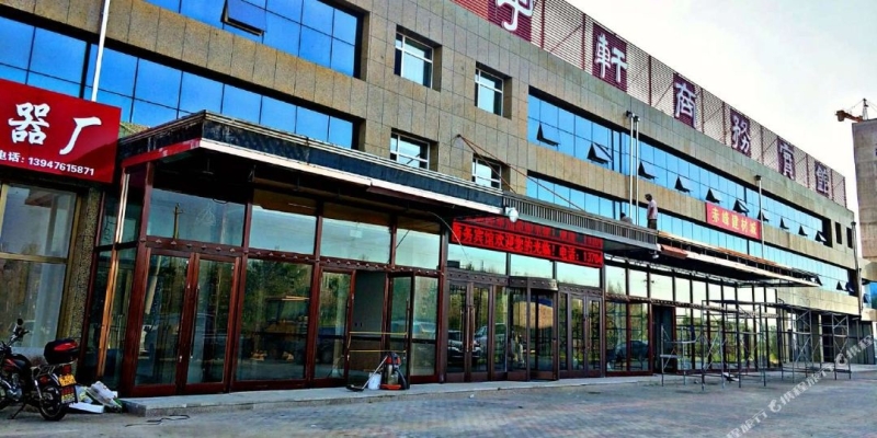 赤峰飲夢酒館電話號碼多少-第1張圖片