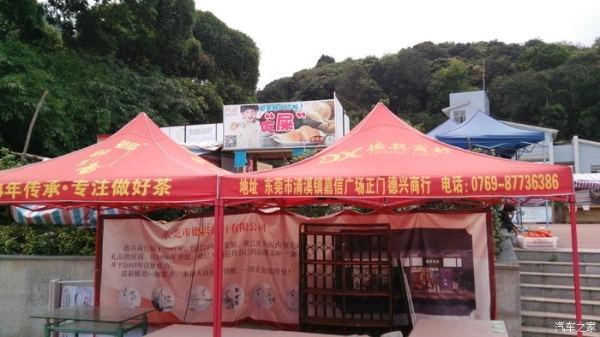 赤峰市大王山社區(qū)電話號(hào)碼-第1張圖片