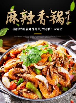 赤峰干鍋麻辣香鍋電話號碼-第1張圖片