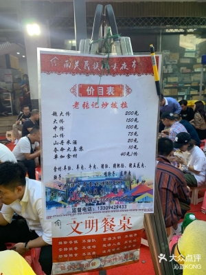 赤峰羊頭肉熟食廠家電話號(hào)碼-第1張圖片