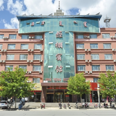 赤峰帝尊國(guó)際酒店電話號(hào)碼-第1張圖片