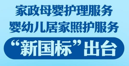 赤峰個人家政平臺電話號碼-第1張圖片