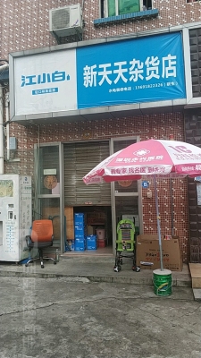 赤峰收高粱酒電話地址查詢-第1張圖片