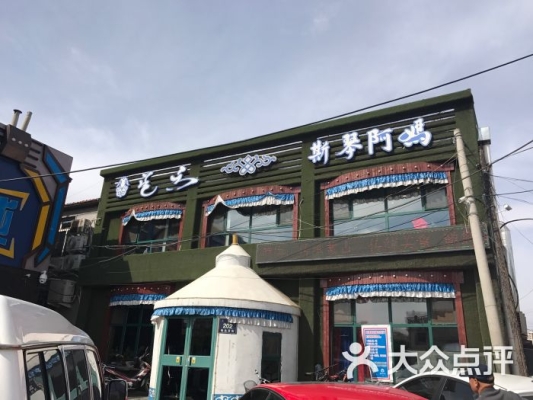 赤峰賣奶茶配料店電話號碼-第1張圖片