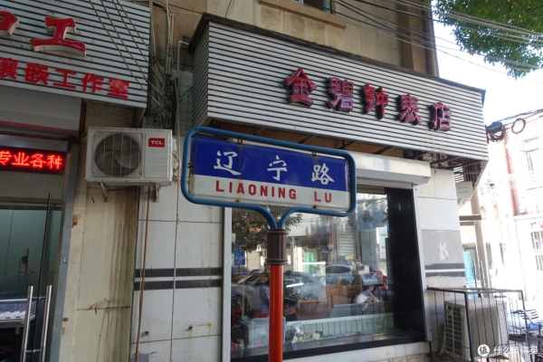 赤峰趣味美食街電話號(hào)碼查詢-第1張圖片