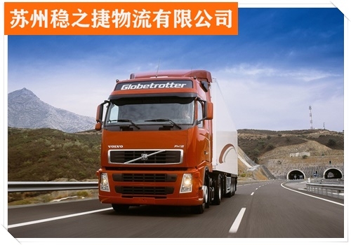 赤峰至貴港物流專線電話號碼-第1張圖片