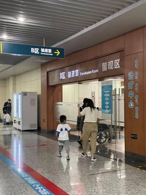 赤峰市醫(yī)院輸液室電話號(hào)碼-第1張圖片