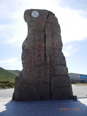 赤峰到通遼高速電話-第1張圖片