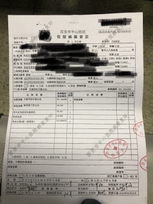 赤峰市醫(yī)院病案室電話號碼-第1張圖片