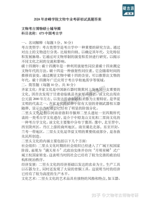 赤峰市考研咨詢電話號碼-第1張圖片