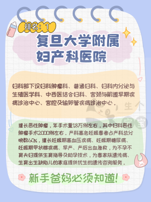 赤峰仁濟(jì)腫瘤醫(yī)院 電話(huà)號(hào)碼-第1張圖片