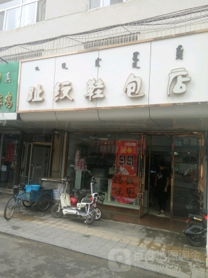 赤峰直播賣鞋直播間電話號碼-第1張圖片