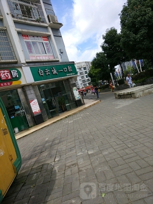 赤峰伊美口腔醫(yī)院電話號(hào)碼-第1張圖片