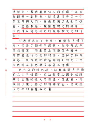 赤峰時(shí)光書店電話多少號(hào)碼-第1張圖片