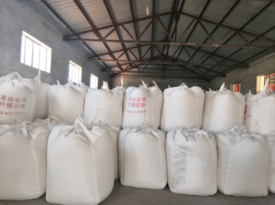 赤峰磊鑫礦業(yè)招聘電話(huà)查詢(xún)號(hào)碼-第1張圖片