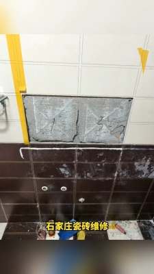 赤峰瓷磚空鼓掉落維修電話號(hào)碼-第1張圖片