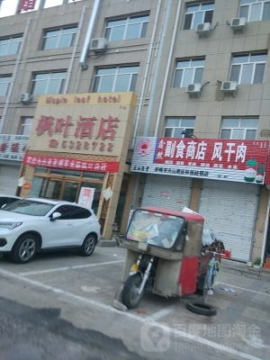 赤峰林西美食飯店電話地址查詢-第1張圖片