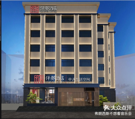 赤峰萬達(dá)酒店公寓電話號碼-第1張圖片