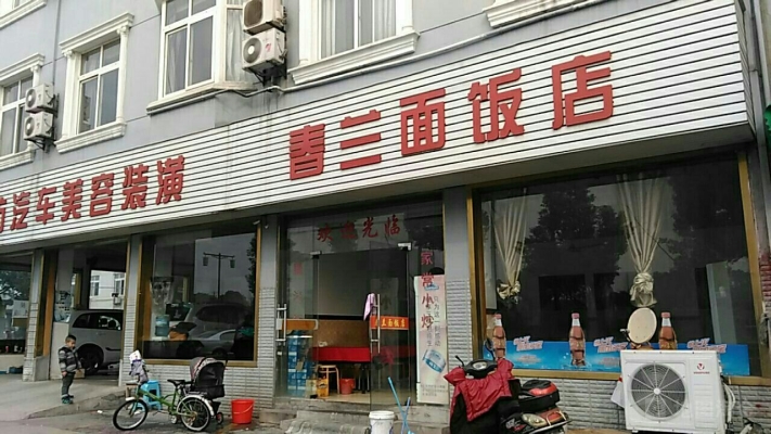 赤峰喀旗土城子飯店電話號(hào)碼-第1張圖片