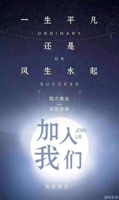 赤峰煒邦字業(yè)招聘電話(huà)號(hào)碼-第1張圖片