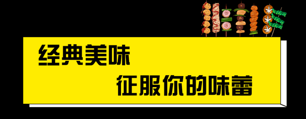 赤峰道燒烤街地址電話查詢號(hào)碼-第1張圖片