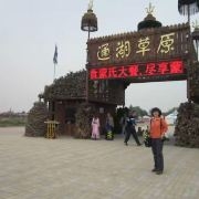 赤峰左旗寫真團購電話地址查詢-第1張圖片