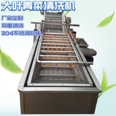 赤峰白菜清洗機(jī)售后電話號碼-第1張圖片