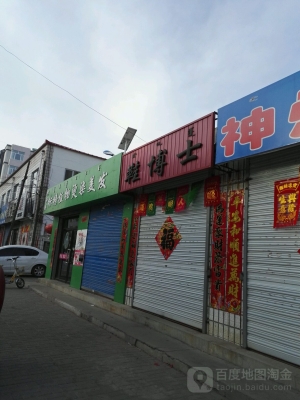 赤峰鞋子修補(bǔ)店電話號碼多少-第1張圖片