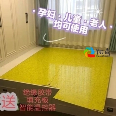 赤峰炕熱板批發(fā)電話地址查詢-第1張圖片