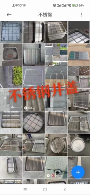 赤峰鑄鐵井篦子廠家電話號(hào)碼-第1張圖片