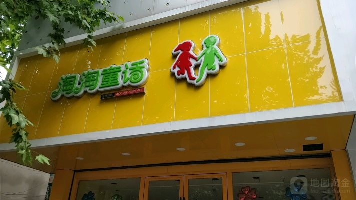 赤峰電玩城淘氣堡電話號(hào)碼-第1張圖片