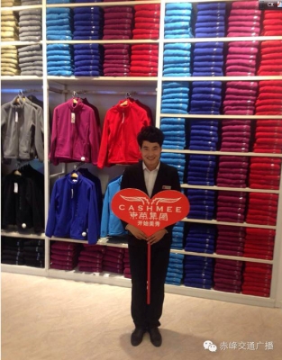 赤峰賣購物卡的地方電話號碼-第1張圖片