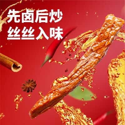 赤峰熟食肉干廠家電話號碼-第1張圖片