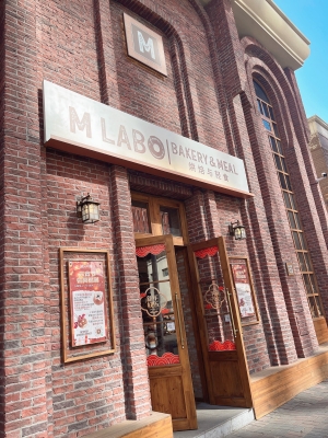 赤峰烘焙超市電話多少號(hào)-第1張圖片