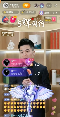 赤峰直播工作室招聘電話號碼-第1張圖片