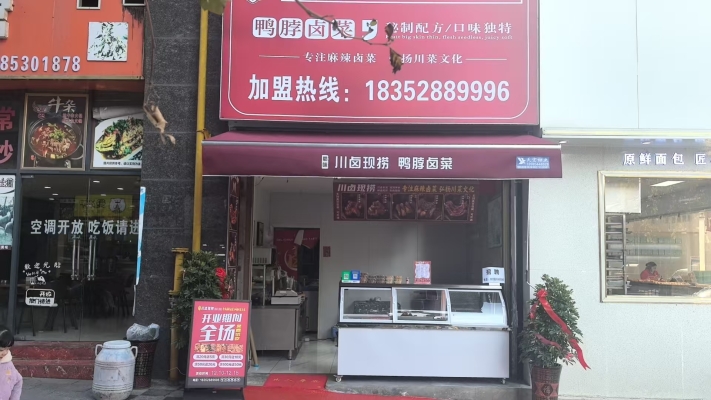 赤峰鹵豬肥腸批發(fā)電話(huà)號(hào)碼-第1張圖片