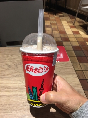 赤峰市阿姨奶茶店電話號(hào)碼-第1張圖片